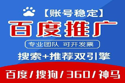 SEM竞价托管实战经验：效果提升案例