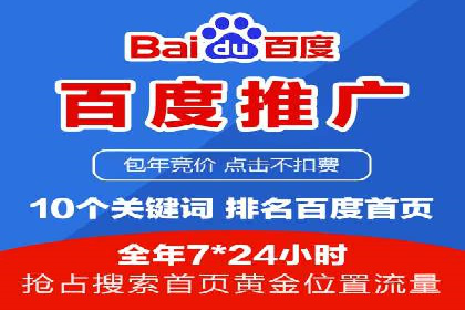 渠道开户返点对渠道商的影响