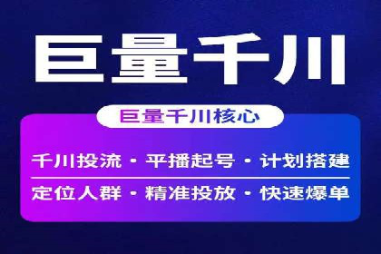 专业SEM托管服务，效果显著的案例展示
